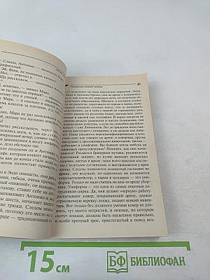 Продюсер козьей морды