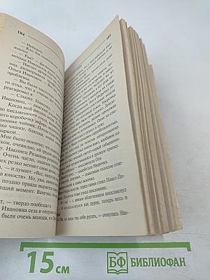 Продюсер козьей морды