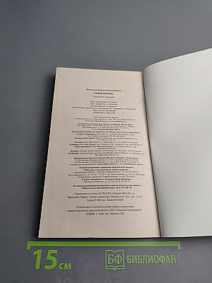 Радиотехника. Конспект лекций