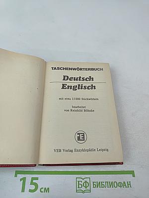Deutsch-Englisch Taschenwörterbuch