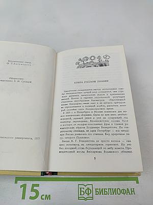 Стихотворения