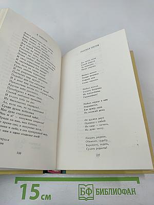 Стихотворения