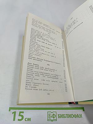 Стихотворения