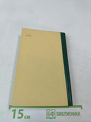 Стихотворения