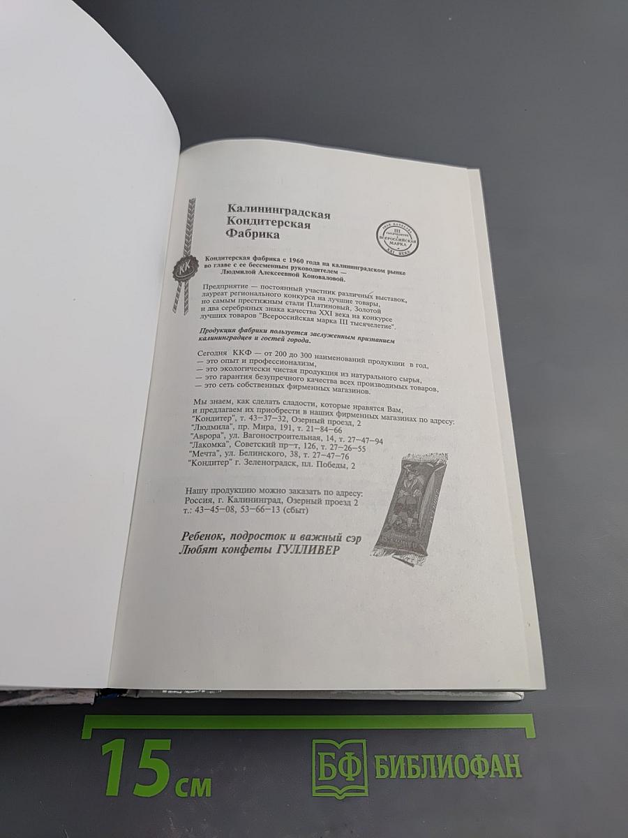 У моря живем...