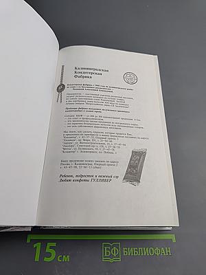 У моря живем...