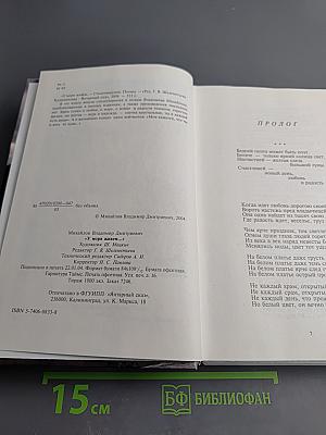 У моря живем...