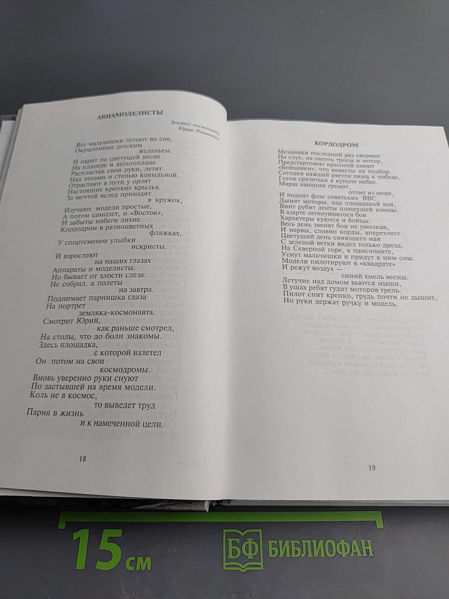 У моря живем...