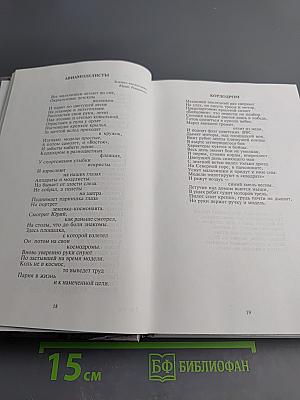 У моря живем...