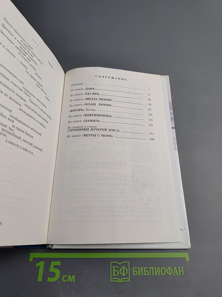 У моря живем...