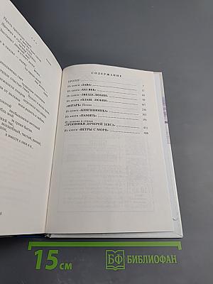 У моря живем...