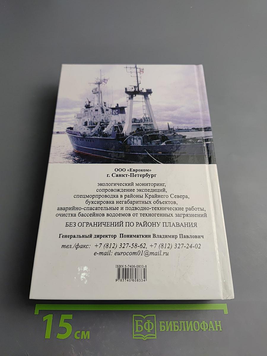 У моря живем...