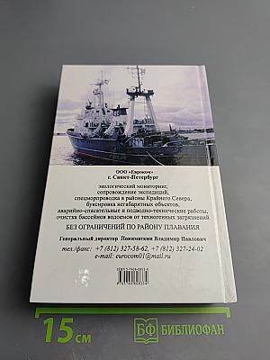 У моря живем...