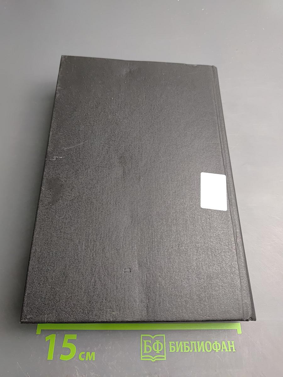 Минувшее: Исторический альманах 7