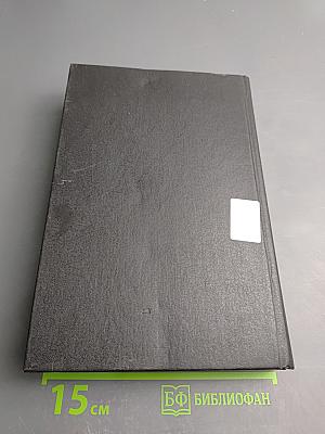 Минувшее: Исторический альманах 7