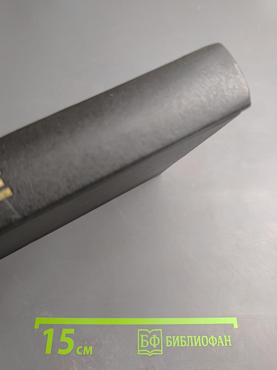 Минувшее: Исторический альманах 7