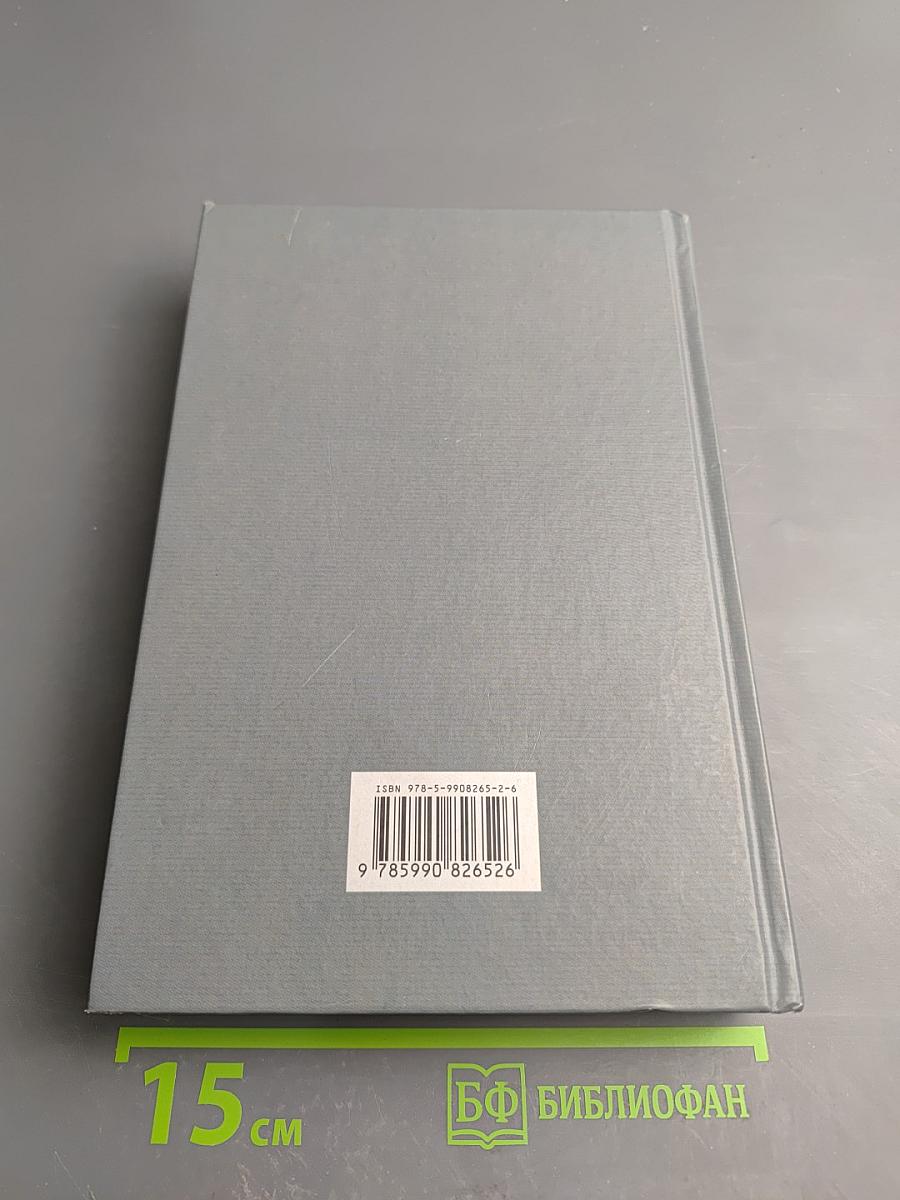 Линейный крейсер «Михаил Фрунзе»