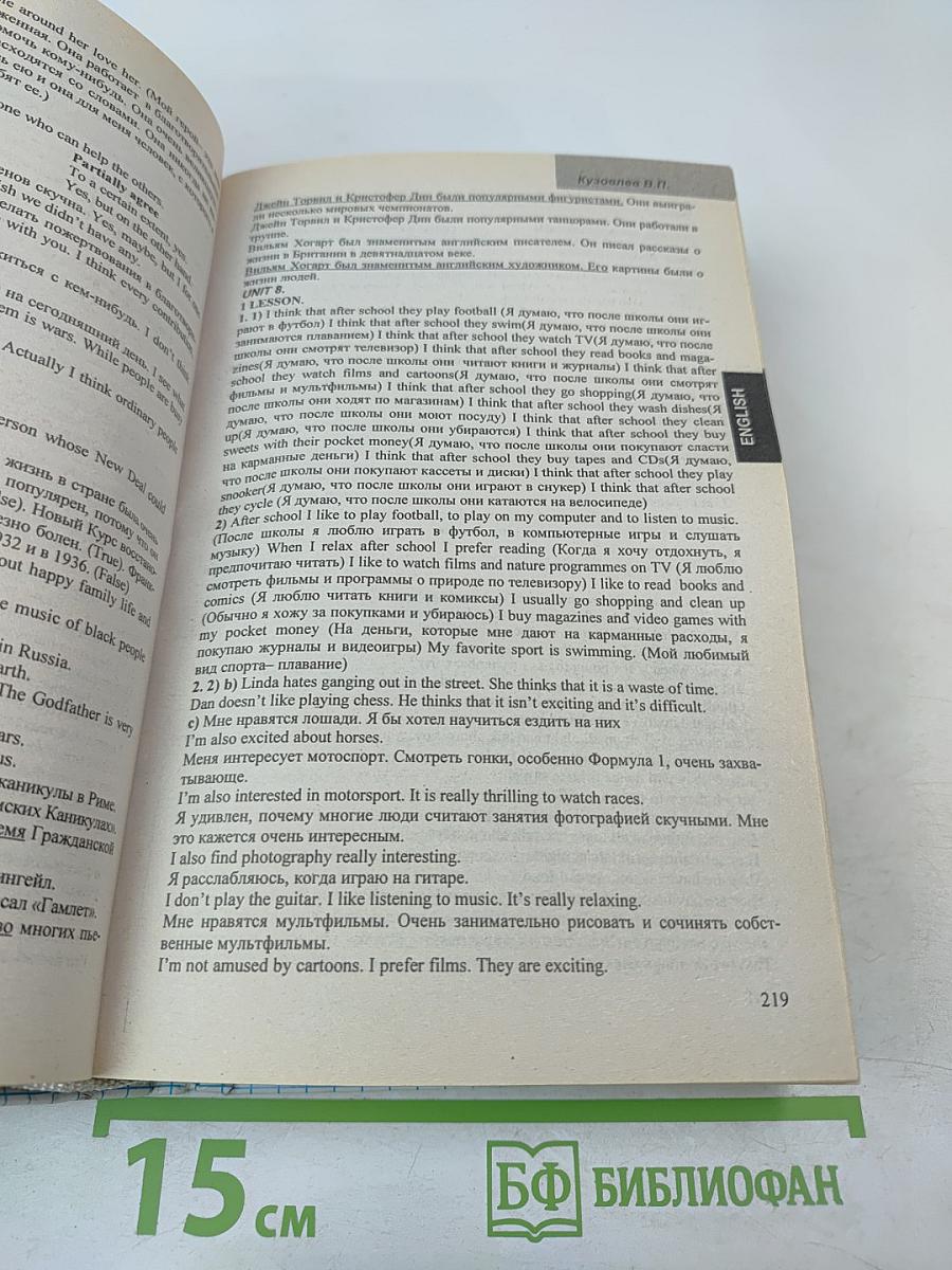 Все домашние работы 7 класс