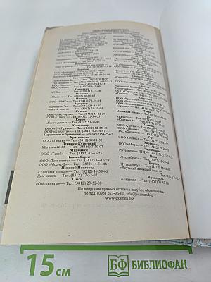 Все домашние работы 7 класс