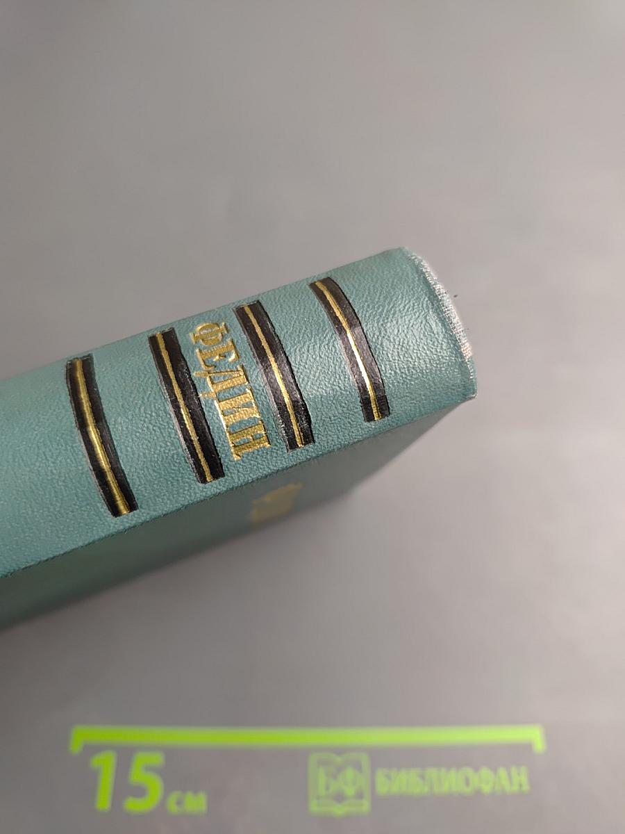 Сочинения. Том третий. Похищение Европы