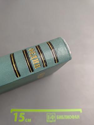 Сочинения. Том третий. Похищение Европы