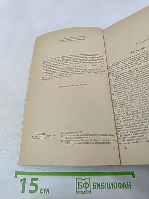 Дружеские встречи с английским языком