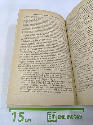 Дружеские встречи с английским языком