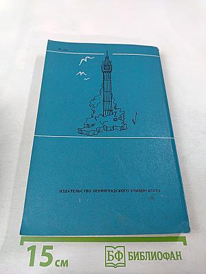 Дружеские встречи с английским языком