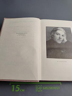 Собрание сочинений. Том первый