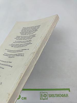 Зороастризм и Христианство. Кумиран. Рождество Христово. Иоанн Предтеча. Иисус Христос. Апостолы. Иуда Искариот и Симон Волхв