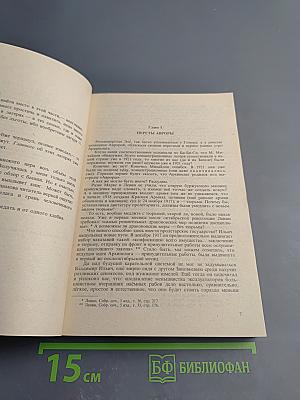 Архипелаг ГУЛАГ, том 2, части III-IV