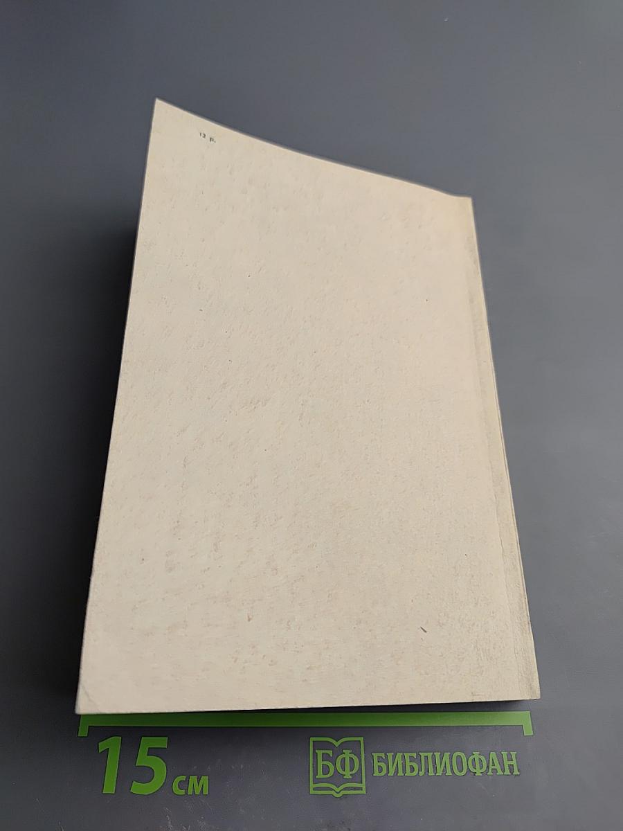 Архипелаг ГУЛАГ, том 2, части III-IV