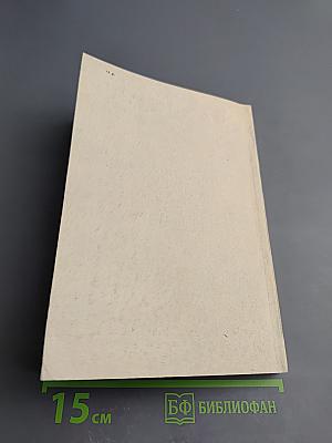 Архипелаг ГУЛАГ, том 2, части III-IV