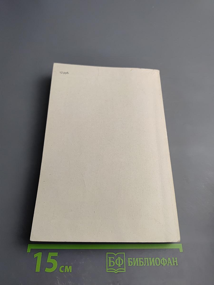 Архипелаг ГУЛАГ. Части V-VII (Том 7)