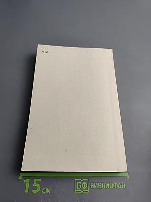 Архипелаг ГУЛАГ. Части V-VII (Том 7)