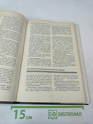 1000 советов по экономии в быту