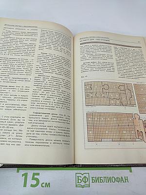 1000 советов по экономии в быту