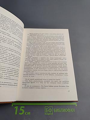 На темной ели звонкая свирель