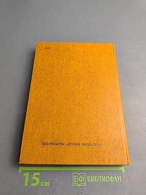 На темной ели звонкая свирель