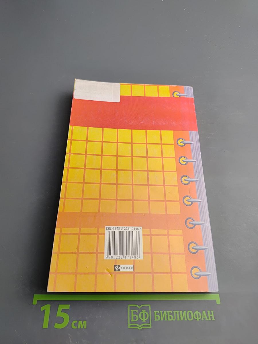 Логистика. Конспект лекций