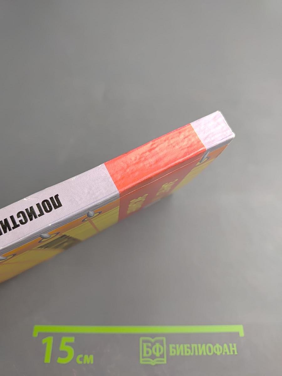 Логистика. Конспект лекций