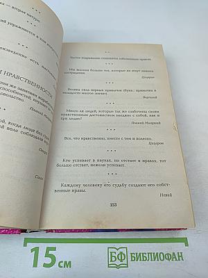 Все для девочек от А до Я