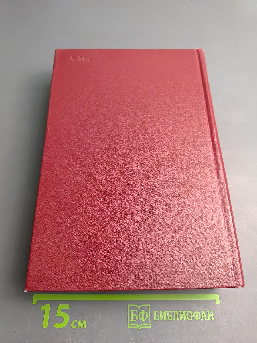 Собрание сочинений. Том седьмой. Статьи и рецензии