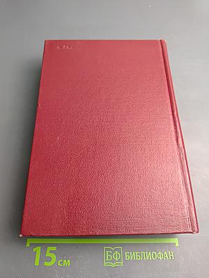 Собрание сочинений. Том седьмой. Статьи и рецензии