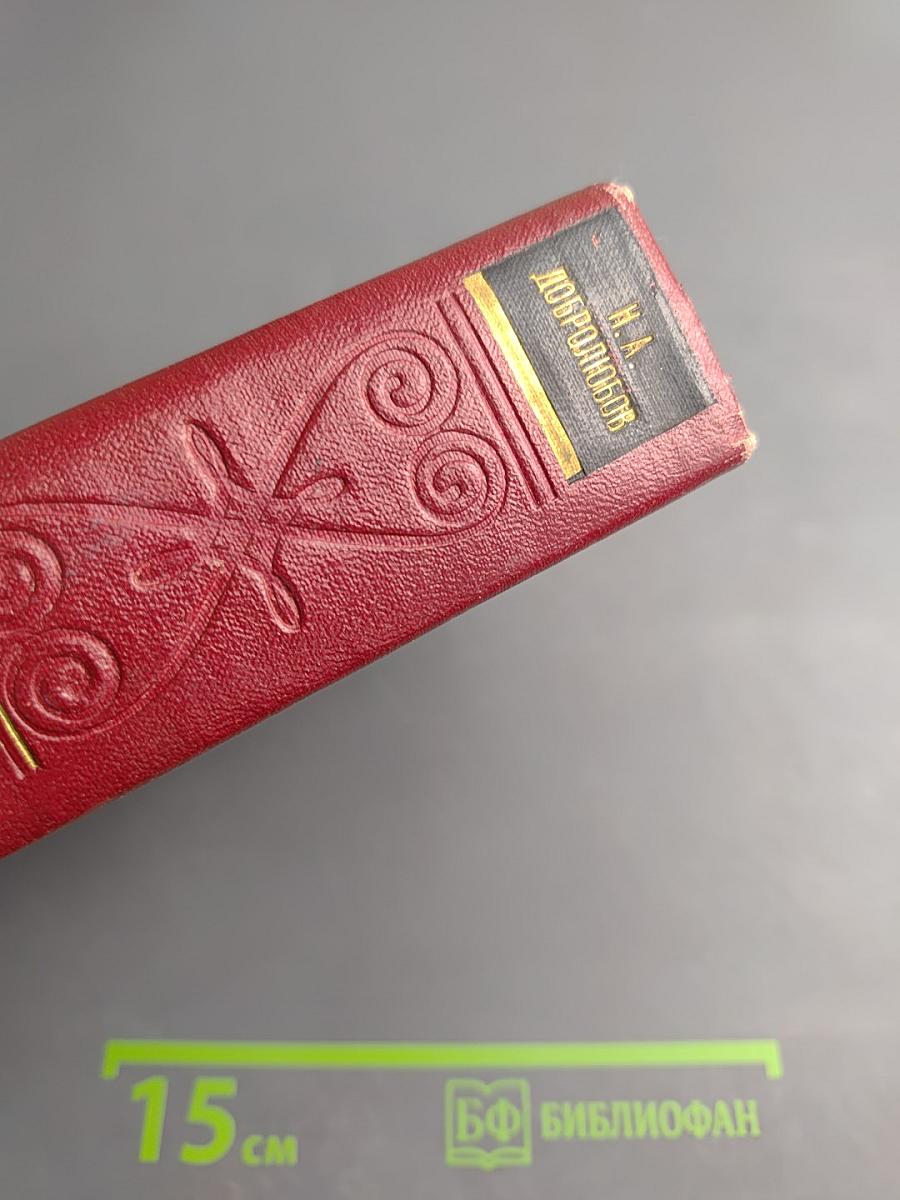 Собрание сочинений. Том седьмой. Статьи и рецензии