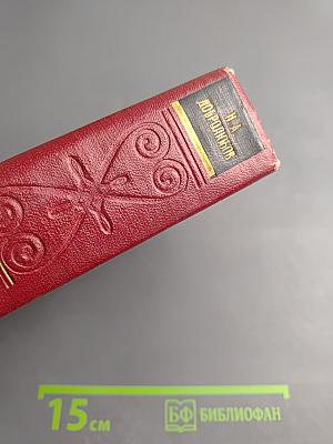 Собрание сочинений. Том седьмой. Статьи и рецензии