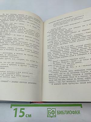Городок Окуров. Жизнь Матвея Кожемякина