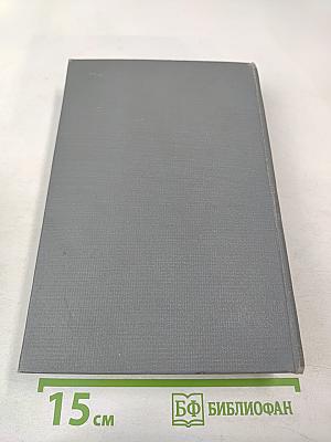 Городок Окуров. Жизнь Матвея Кожемякина