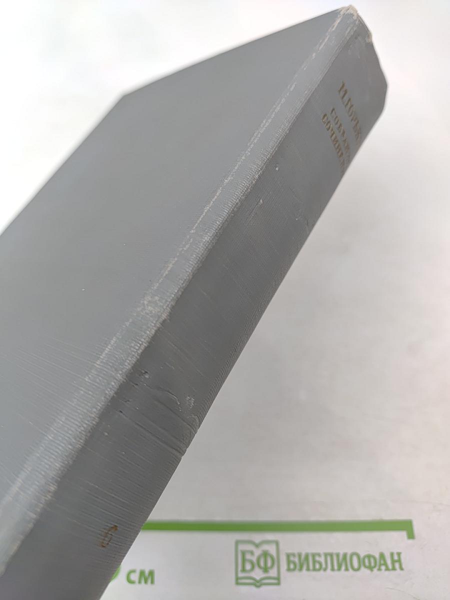 Городок Окуров. Жизнь Матвея Кожемякина