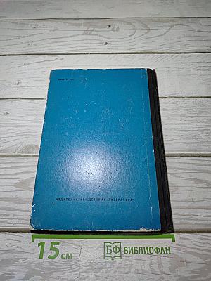 Синее море, белый пароход
